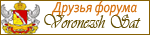Друзья